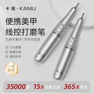 美甲新款便携式101打磨机电动去死皮抛光打磨头卸甲修甲指甲工具