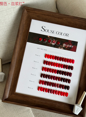 SOUSE36色甲油胶 秋冬色系新款小套胶透色咖棕美拉德安可拉红色系