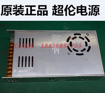 500W600W开关电源单组输出可调直流90伏100V120V130V140V150V160V