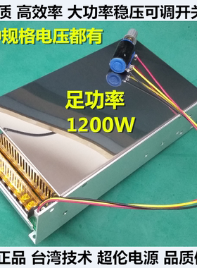 高品质DC0-30V30A48V23A110V10A220v5A恒流稳压可调直流开关电源