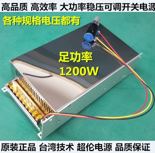 高品质DC0-30V30A48V23A110V10A220v5A恒流稳压可调直流开关电源