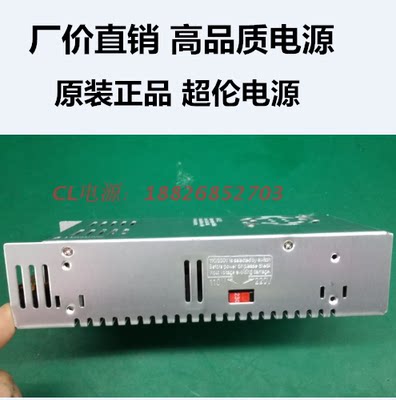 雕刻机开关电源40V 400W 10A/46V 460W 10A质比冠洋 220V转 正品