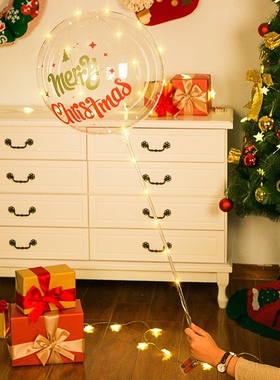 圣诞节冬季场景布置装饰用品气球立柱桌飘红色绿色雪人气球