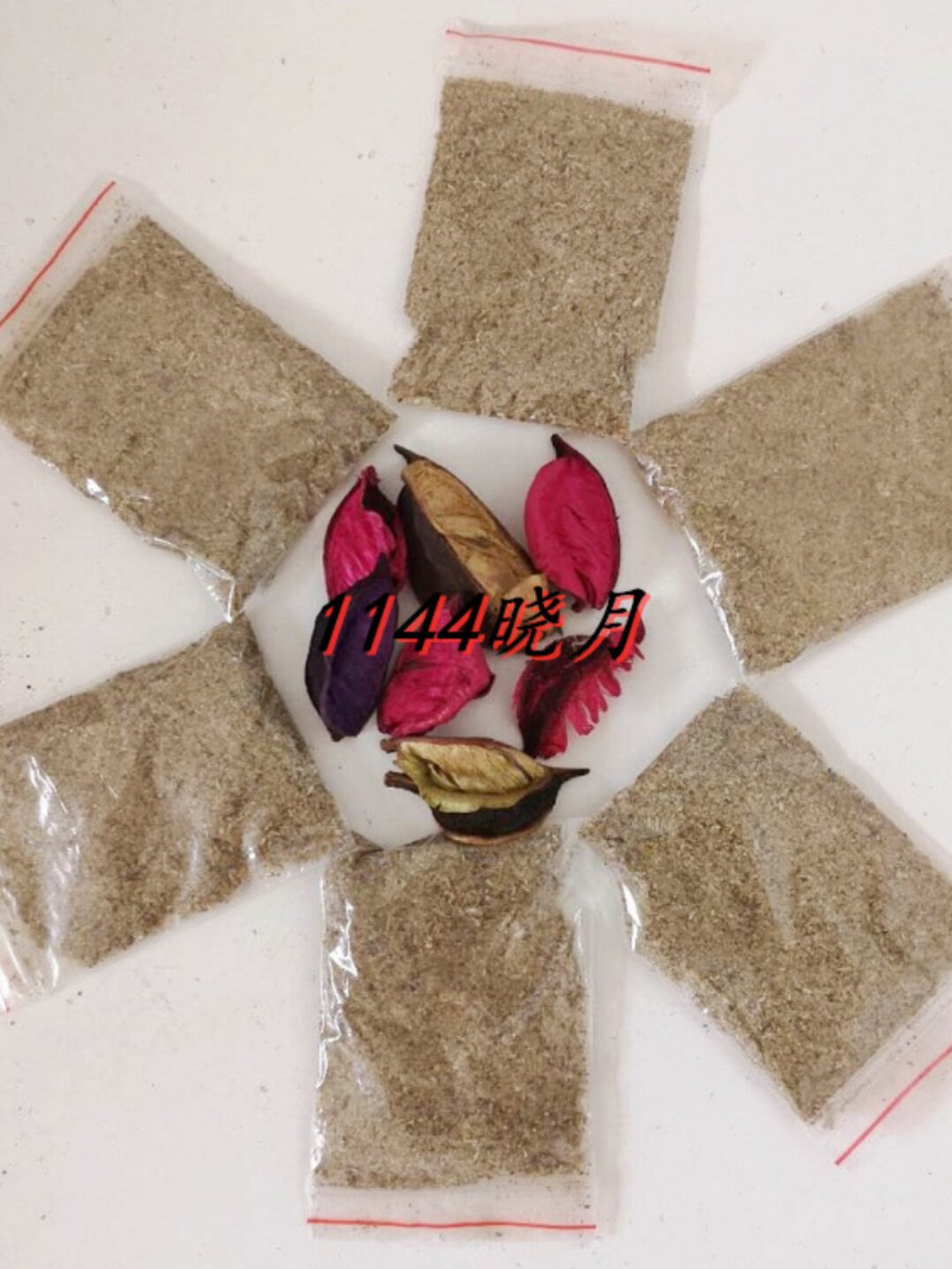 QINGYANG SACHET FOLK CHARACTERISTICS SPECIAL PURE CHINESE MEDICINE SPICES SACHET SPICES HERB POWDER ANTI-MOSQUITO AND INSECT FRAGRANCE LONG AROMA