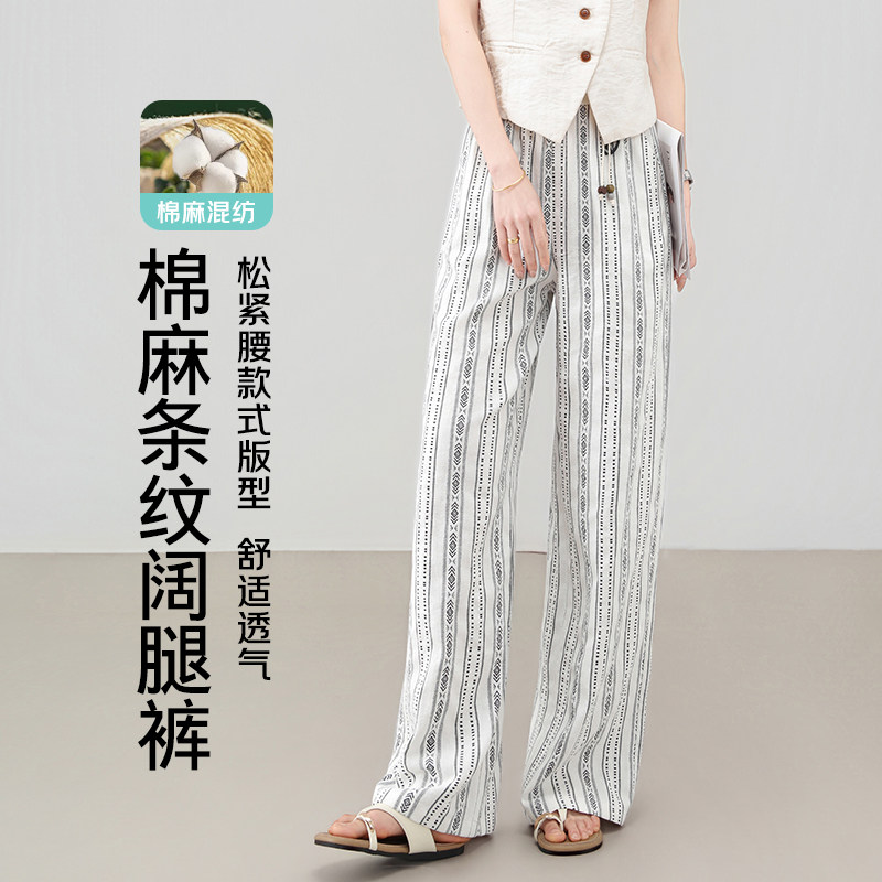 棉麻条纹松紧高腰女阔腿裤
