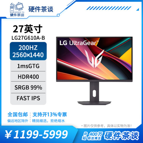 硬件茶谈LG电脑主机显示器