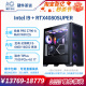 机 微星RTX4080S大神13代i914900KF电竞游戏电脑组装 台式 硬件茶谈