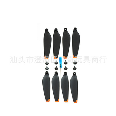 大疆御Mini3PRO螺旋桨片Mavic迷