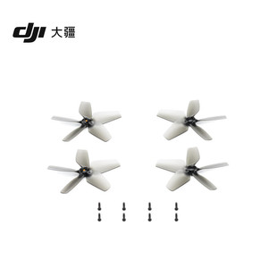 配件 大疆 螺旋桨 Avata 大疆无人机配件 DJI