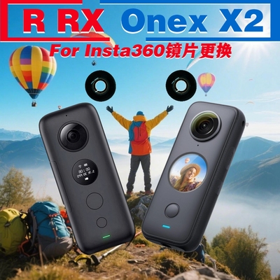 适用影石install360镜头镜片玻璃维修更换X X2 R RX 通用修复更换