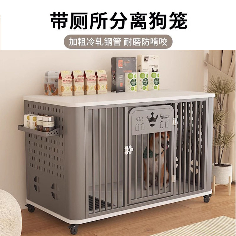 宠物狗笼中型犬大型犬带厕所小型犬室内外金毛边牧泰迪拉布拉多
