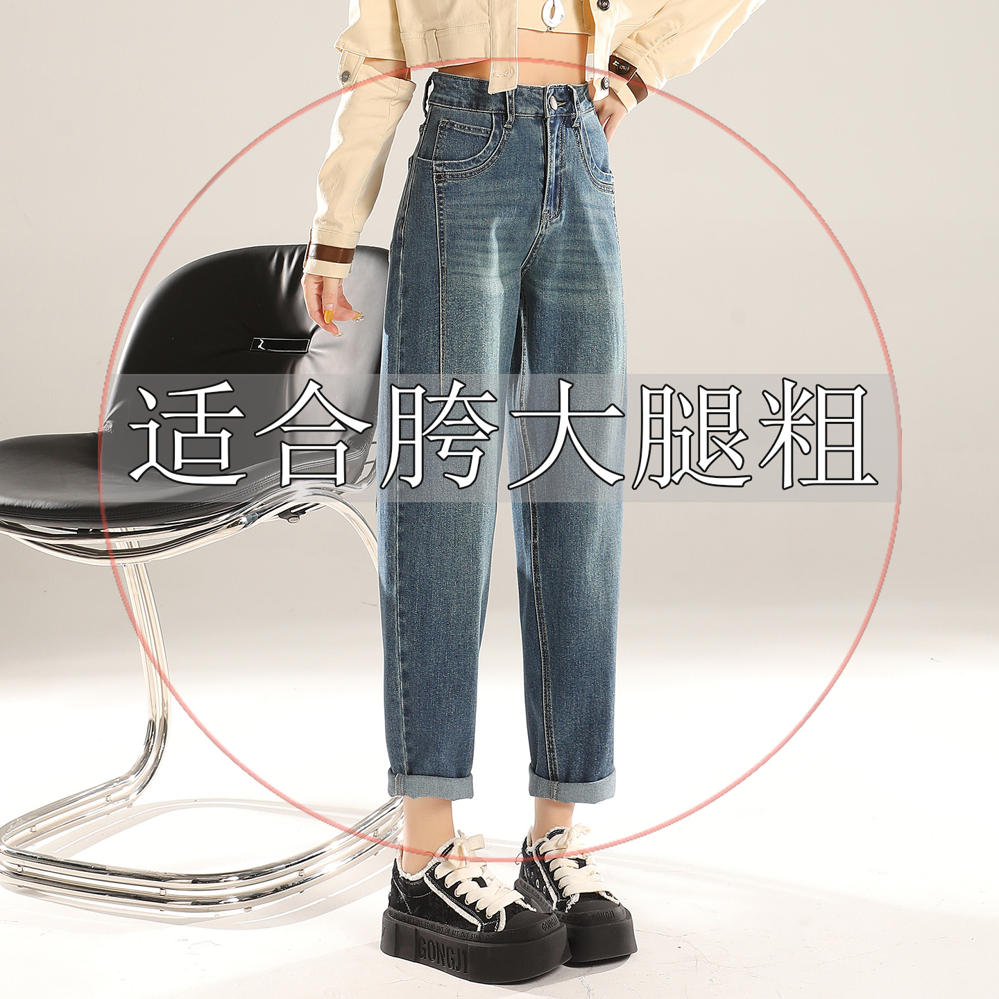 大码胖MM小个子哈伦牛仔裤女秋冬