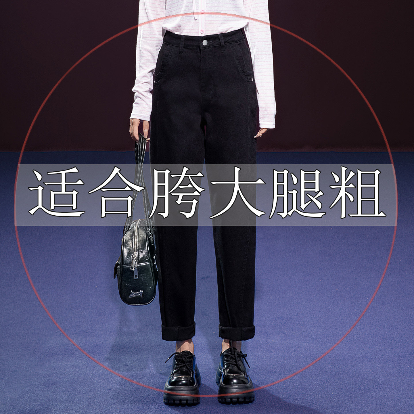 小个子九分老爹裤女2026春秋新款高腰显瘦休闲萝卜胖MM大码牛仔裤