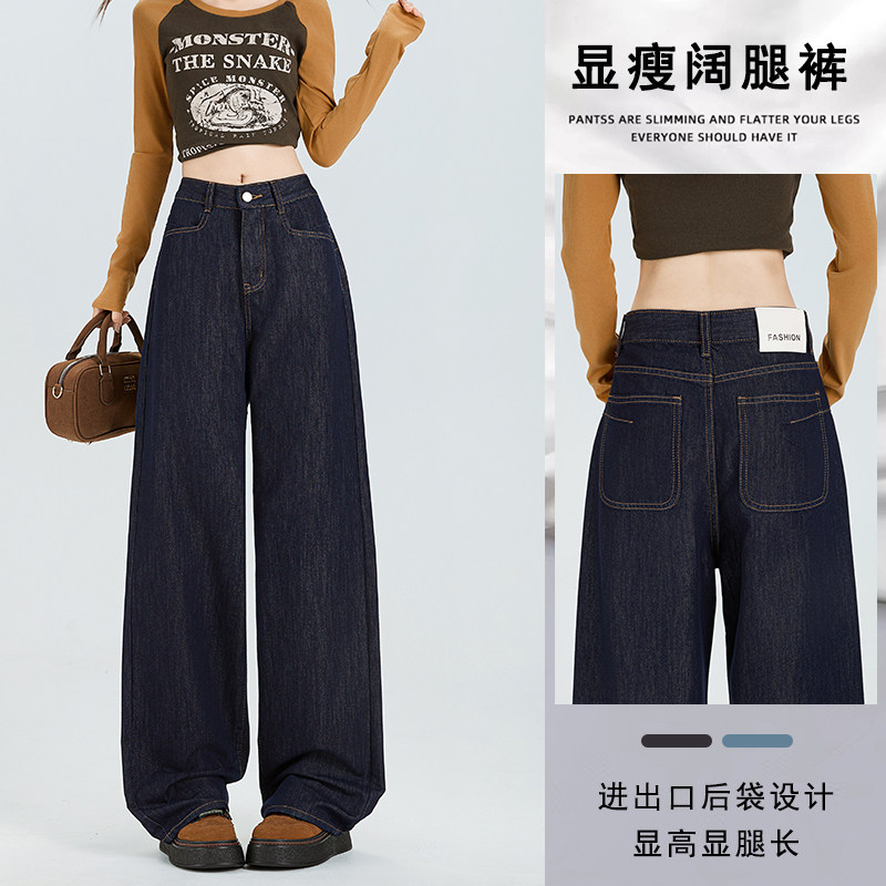 2026新款拼接口袋高腰宽松阔腿牛仔裤女显瘦直筒宽松拖地裤夏天