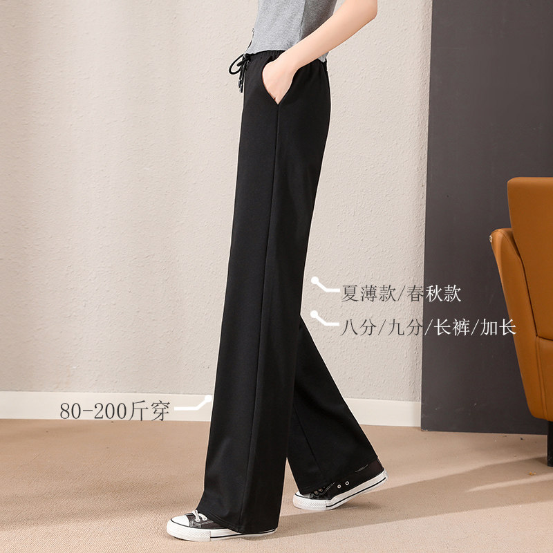速干休闲裤女2026夏天新款胖MM大码200斤直筒小个子九分阔腿裤薄