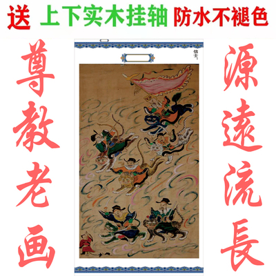 功曹画案道场画像挂画58x125厘米画像道场道佛像水陆画丝绸卷轴