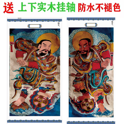 左师右圣画像卷轴挂画道场画58x125厘米贡缎绢丝实木挂轴一套2轴