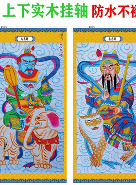温康马赵元帅画像道场画案水陆画58x125厘米绢丝实木挂轴一套4轴
