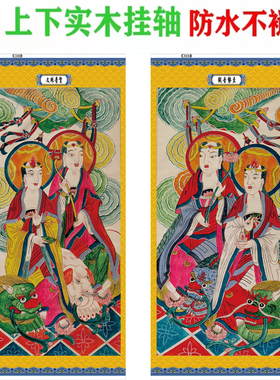 文殊普贤观音大势至菩萨画像68x150厘米贡缎绢丝实木挂轴一套2轴