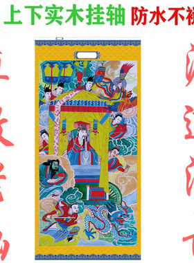 功曹画像佛道用品道场画水陆画法场专用案子58x125厘米绢丝实木