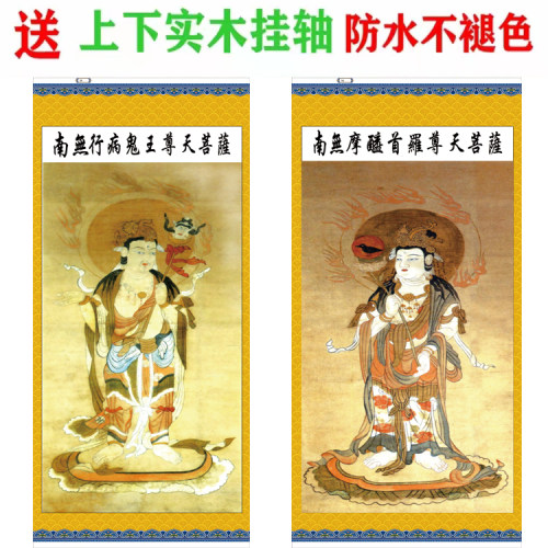 24诸天画像左右诸天58x125厘米绢丝实木挂单张价格一套拍24轴