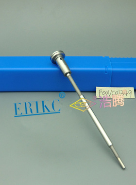 F 00V C01 349博士阀组件 F00VC01349 适用于喷油器0445110250