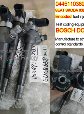 0445110369共轨喷油器03L130277J喷油嘴适用奥迪大众