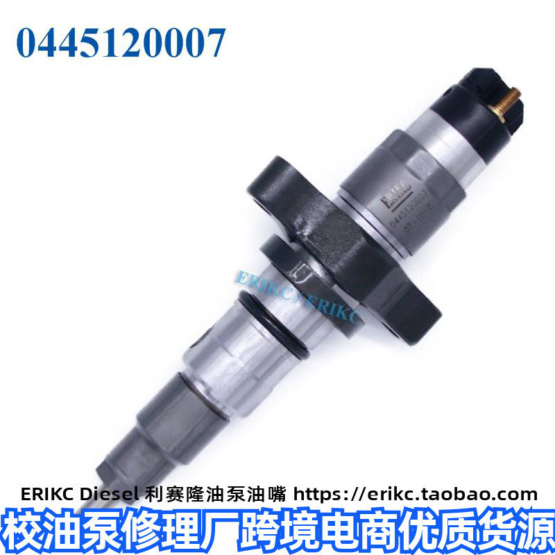 共轨喷油器0445120007 for IVECO 2830224/28302957/3230159500在类目 汽车/用品/配件/改装, 汽车零配件, 供油系统, 喷油嘴中 - 来自Buy2taobao.com提供专业的淘宝代购服务