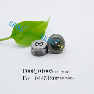 ERIKC F00RJ01005博士喷油器油嘴内丝适用于潍柴喷油器紧固螺丝
