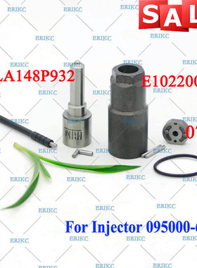 DLLA148P932 喷油嘴大修包适用于尼桑16600-VM00A电装095000-6243