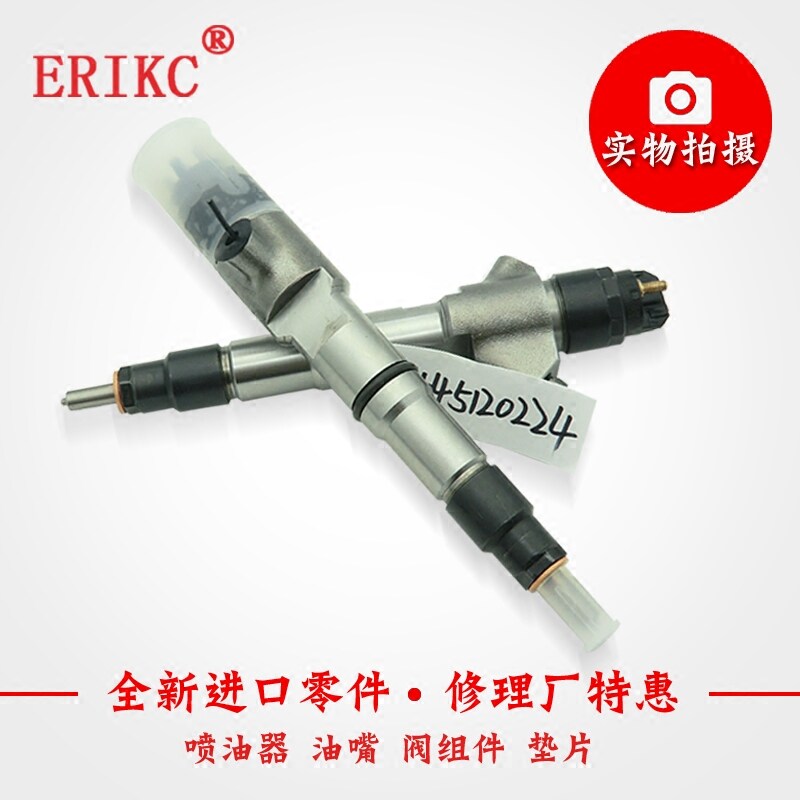 柴油车电喷油嘴总成0445120224 潍柴发动机WP10适用于博世喷油器在类目 汽车/用品/配件/改装, 汽车零配件, 供油系统, 喷油嘴中 - 来自Buy2taobao.com提供专业的淘宝代购服务