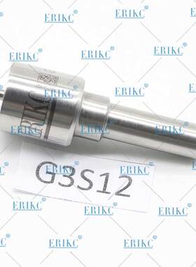 喷油嘴 G3S12 12Pcs 适用于日野喷油器295050-0231 23670-E0400