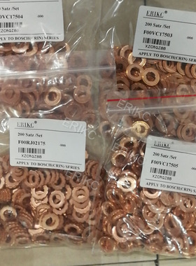 喷油嘴铜垫片F00RJ02175 F00VC17503 F00VC17504 F00VC17505垫圈