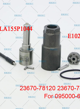 DLLA155P1044 喷油器大修包适用于电装23670-78120 23670-78121