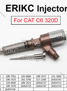 ERIKC卡特320D挖掘机C6.6 喷油器总成10R-7673 321-3600 10R-7938