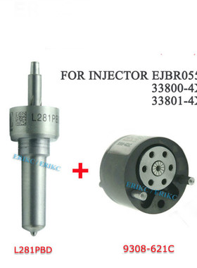33800-4X450喷油器大修包 7135-623 喷油嘴L281PBD 阀9308-622B )