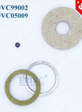 博士喷油器修理包F00VC99002  F00VC05009陶瓷球修理包ceramic
