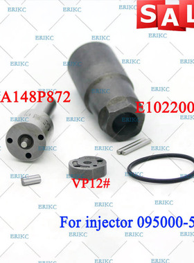 喷油嘴DLLA148P872阀板VP12#适用喷油器095000-5650 16600-EB300