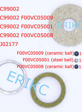F00VC99002 博士喷油器修理包 F00RJ02177 钢球陶瓷球油封阀球