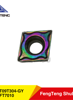 数控车刀片小菱形CCMT09T304/08-GY FT7010七彩高硬度加工淬火钢