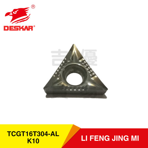 DESKAR黛斯卡TCGT16T304/08-AL K10数控车刀片铜铝合金专用刀片