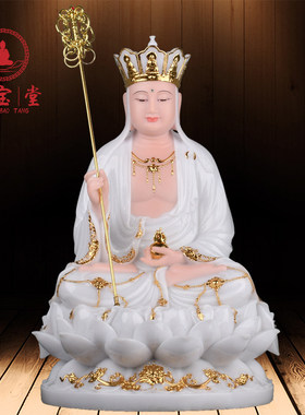 地藏王菩萨佛像九华山神