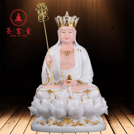 地藏王菩萨佛像九华山地藏王神像汉白玉实心地藏菩萨家用供奉摆件