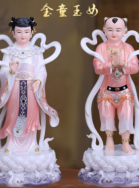 金童玉女汉白子像观音菩
