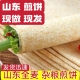 山东煎饼正宗沂蒙小麦杂粮临沂特产全麦粗粮低脂软非手工煎饼即食