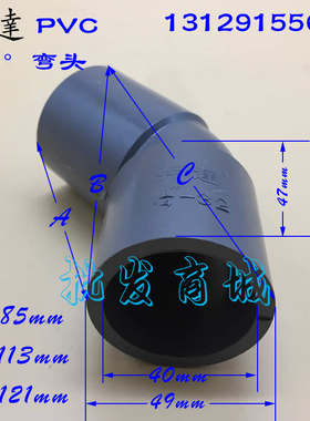 奔达PVC灰色塑料给水管管件配件 UPVC 1.2寸 DN32 40mm 45度弯头