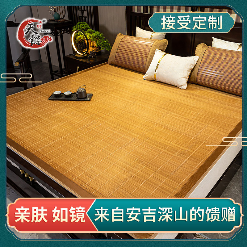 天懿竹席夏天2米家用凉席子1.8m草席1.1双面1.3直筒1.4竹凉席定做,床上用品,凉席/草席/麻席,淘宝优惠券,粉丝福利购,淘宝优惠卷