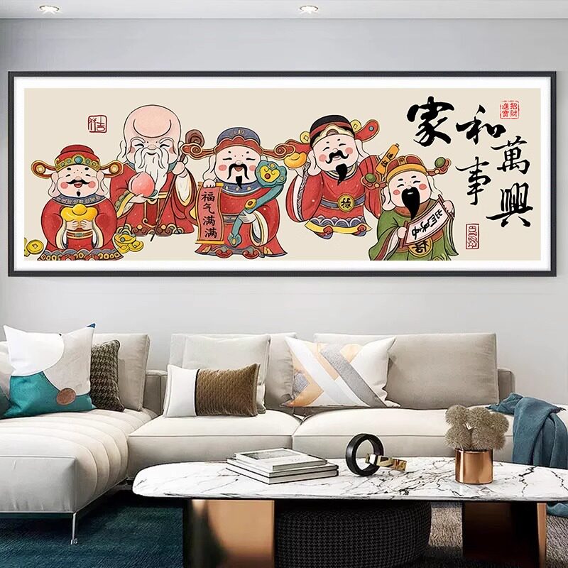 五福临门财神爷十字绣2026新款客厅手工刺绣家和万事兴中国风线绣