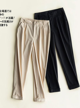 Mars Studio春夏 显瘦实用百搭 翻边裤脚通勤小脚九分裤