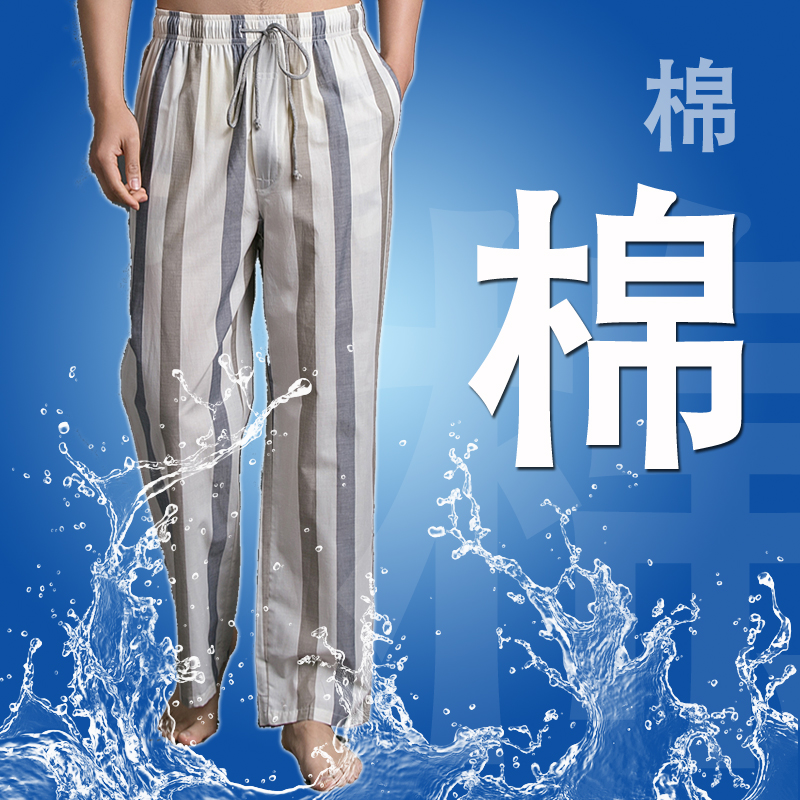 Pantalon pyjama - Ref 732507 Image 1